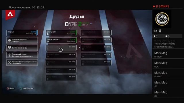 Apex смотреть онлайн