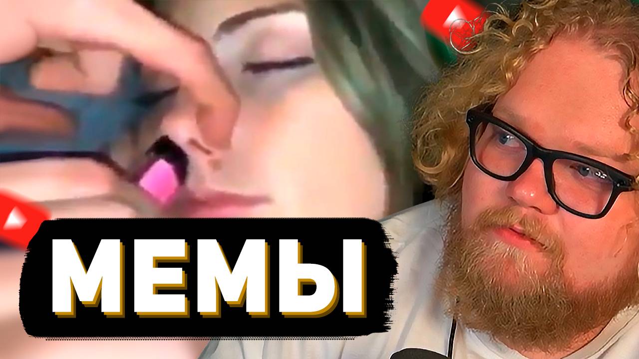 T2x2 СМОТРИТ: UNUSUAL MEMES COMPILATION V308