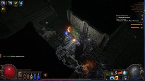 Path of exile для самых маленьких. Самый первый лабиринт.