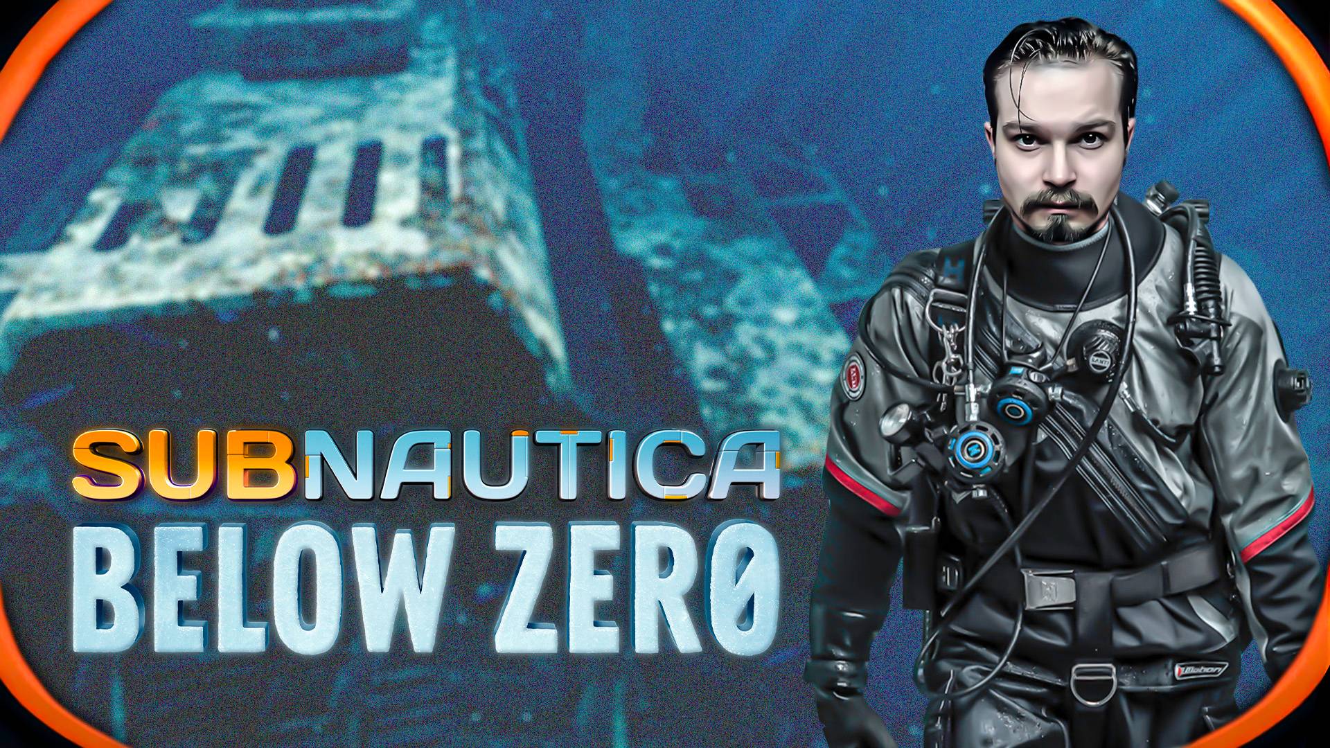 Subnautica Below Zero ⋗︎ Прохождение #3 ⋗︎ Затонувший исполин