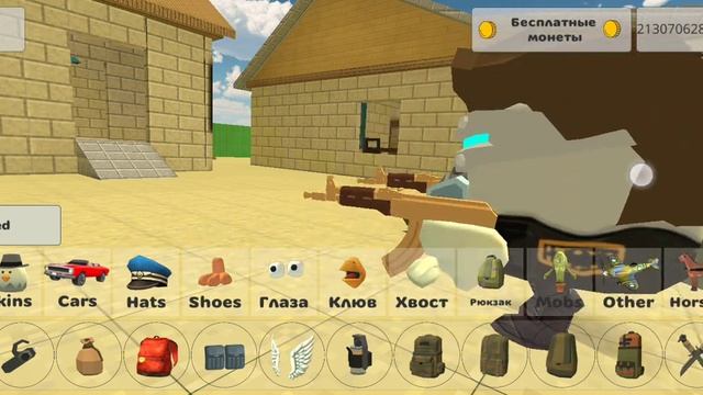 играю в чикен Ган смотреть онлайн