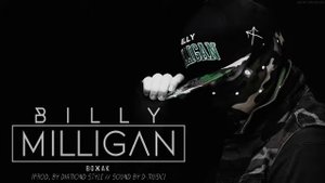 04  Billy Milligan   Вожак