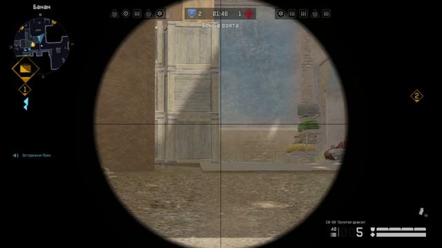 Игра в ВФ смотреть онлайн