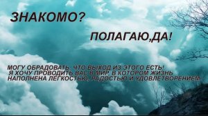 ЧТО ДЕЛАТЬ, КОГДА ХОЧЕТСЯ ОРАТЬ - Я ТАК БОЛЬШЕ НЕ МОГУ