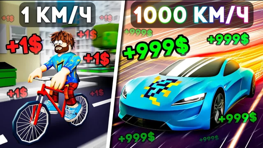 😰Мы Прокачали МАШИНУ На МАКСИМУМ в Роблокс! + Кабан