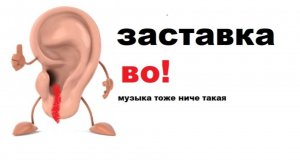 🌞Музыка которая не режет уши