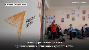 Володин: 5325 новых ученических мест появится в Саратове.