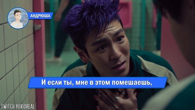 Как выглядит танос из игры кальмара 2