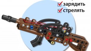 Сборка конструктора автомата АК-47 от компании FENGDA магазина Мехбокс, ссылка в описании!