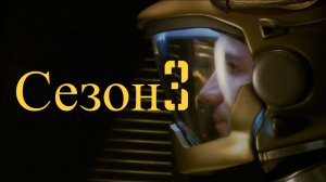 Сериал Звёздный крейсер «Галактика» / Battlestar Galactica Сезон 3 Серия 20