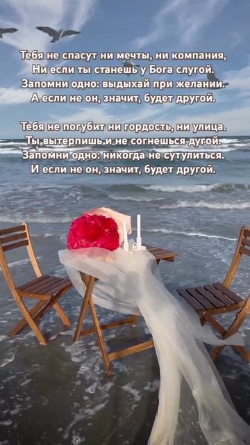 Жизнь❤ #цитаты #live #люди #семейныйканал #отдых  #душа #психология #любовьмоя #любитеибудьтелюбимы