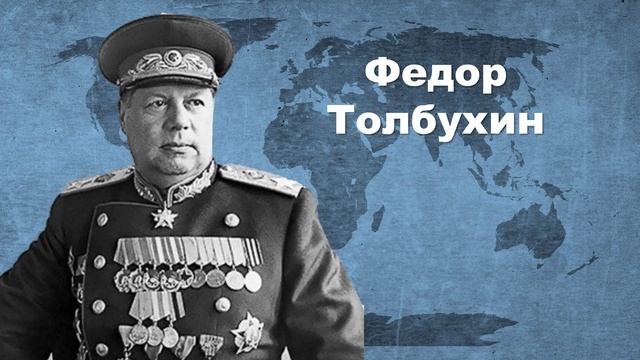 Маршалы победы