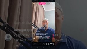 Умар Кори _ Кучли Рукия