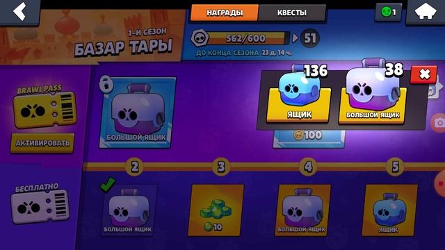 Шок!!!!!!!! Выбил Сэнди из 9 ящиков! смотреть онлайн