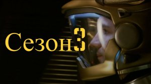 Сериал Звёздный крейсер «Галактика» / Battlestar Galactica Сезон 3 Серия 6