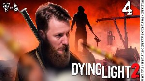 Электрик Испытатель (Dying Light 2) часть 4