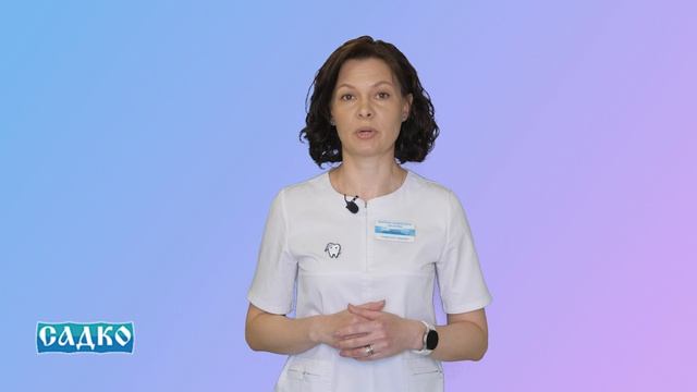 Знакомство с доктором: Писанова Марина Андреевна смотреть онлайн