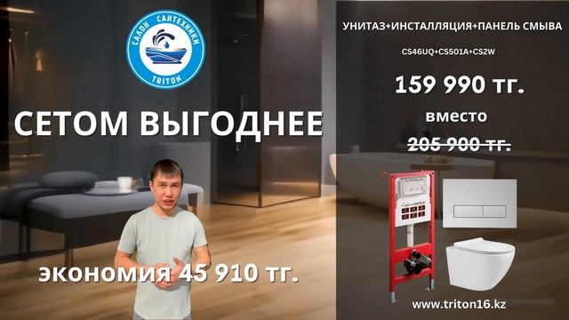 Выгодный сет от Calypso. смотреть онлайн