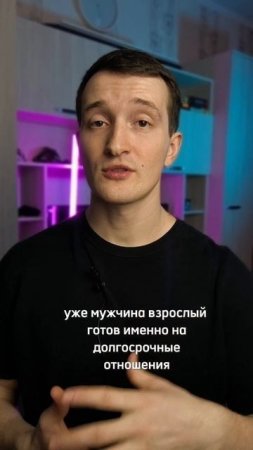 Почему муж уходит к любовнице #измена #отношения #психологияотношений #психология