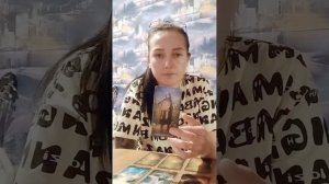 Планирует ли он что-то делать для Вас? 🙂