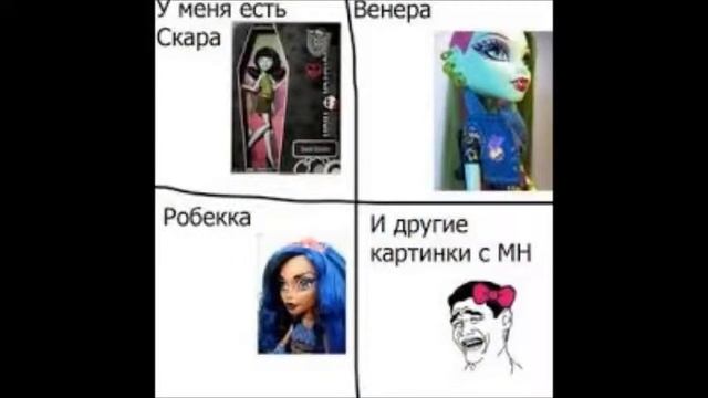 приколы мх смотреть онлайн