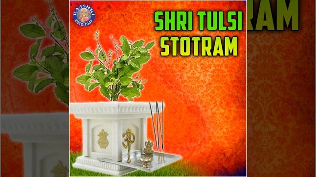 Shri Tulsi Stotram смотреть онлайн