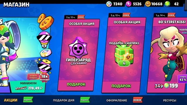 👉забираю подарки👈❤️❤️ смотреть онлайн