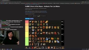 ЮТУБ ЗАБЛОКИРОВАЛИ ЧТОБЫ НЕ ВЫШЕЛ ЭТОТ ТИР ЛИСТ АРТЕФАКТОВ ГЕРОЕВ МЕЧА И МАГИИ 3!!!