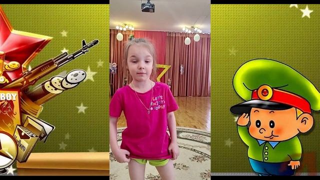 Развлечение в старшей группе 23 февраля