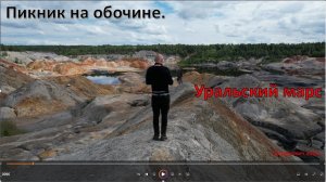 Мотофест "Пикник на обочине 2024г" г Богданович (уральский марс!)
