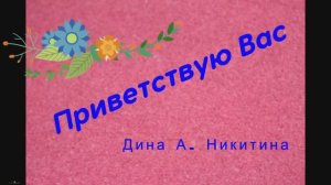 Кукла из папье-маше. Часть 1