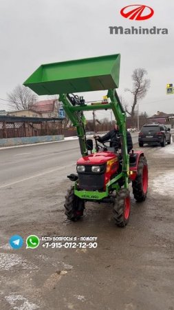 На сегодня пожалуй лучшее соотношение цена и качество ТРАКТОР MAHINDRA #трактор ##дача #минитрактор