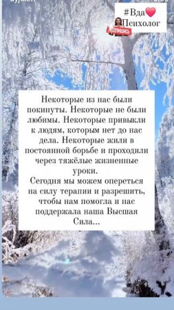 Вда (взрослые дети алкоголиков) психолог #вда ⭐️Яндексе набери➡️:Багнова Ася Юрьевна психолог