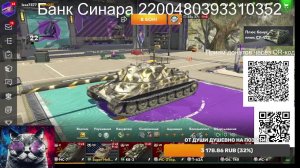 СТРИМ Tanks Blitz 96 ru