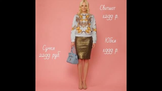 Faberlic Total look 15 1 смотреть онлайн
