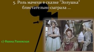 КиноТест СССР По Актерам Из Детских Фильмов И Сказок СССР!