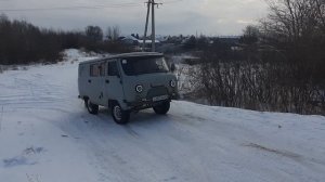 УАЗ "буханка" сток. подъем в горку.