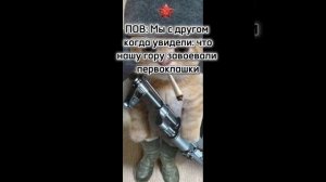 это по Реалу...💀💀💀