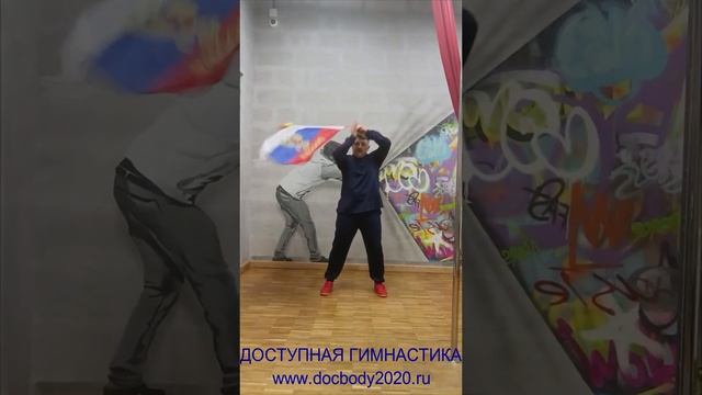 Упражнения с фитнес флагами (44)