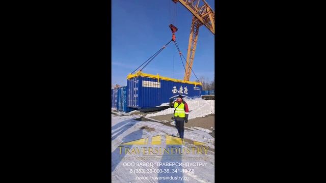 Спредер полуавтоматический с грузовыравнивателем