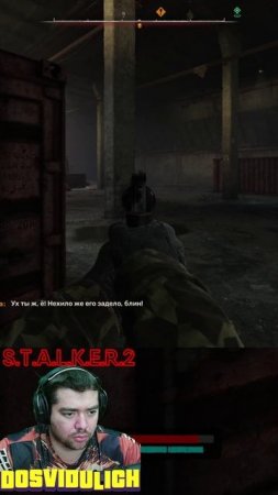 Чемпион арены ★ S T A L K E R 2 Heart of Chornobyl #stalker2 #heartofchornobyl