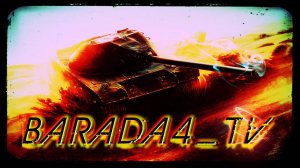 Рандом || МИР ТАНКОВ || 21 ФЕВРАЛЯ