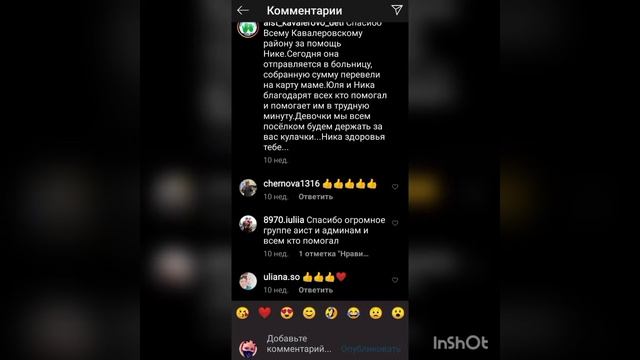 Добрые сердца группы Аист смотреть онлайн