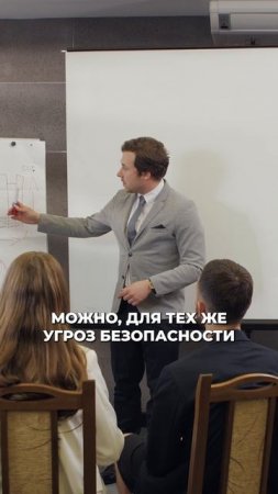 Чем отличаются европейские требования по защите данных от российских?