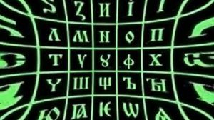 Алфавит, унаследованный от гиперборейцев. Утраченные знания славян- Терем Ра, содержащий 147 букв.