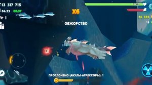 Hungry Shark Evolution БЕГЕМОТ!!! МОНСТР ИЗ ГЛУБИНЫ!!!