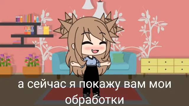 Ч.О. что мне снять? смотреть онлайн