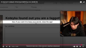 смотрим дачника