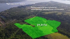 Земельные участки возле д.Бобки