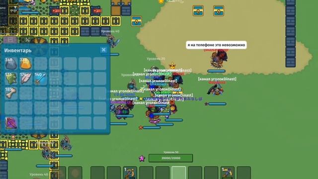 раздача на 50 подписчиков в Dynast.io смотреть онлайн